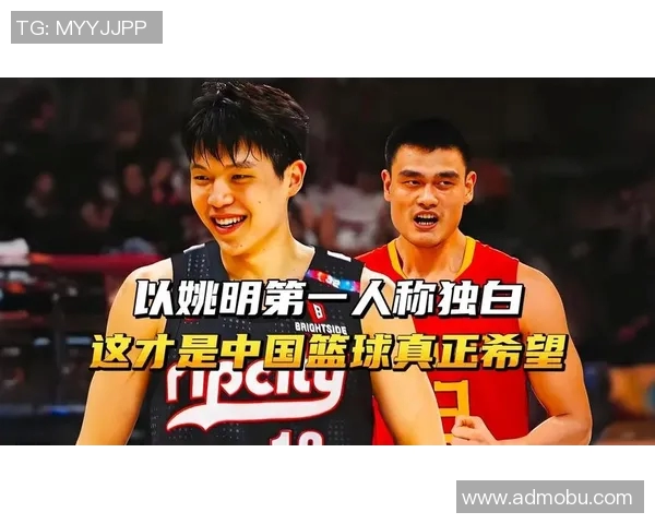 山东女孩与姚明的篮球梦想交汇点探寻青春与奋斗的故事 山东女孩与姚明的篮球梦想交汇点探寻青春与奋斗的故事